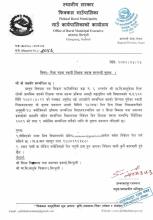 मा.वि. सालुके